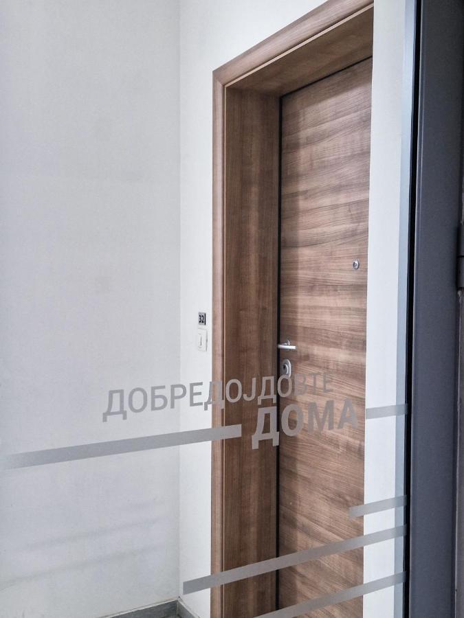Tushe Apartments Скопье Экстерьер фото